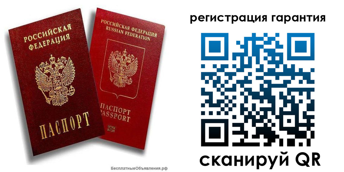 прописка регистрация в Туринске