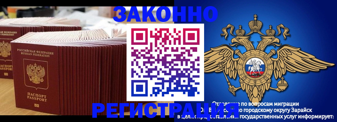 прописка для школы в Туринске